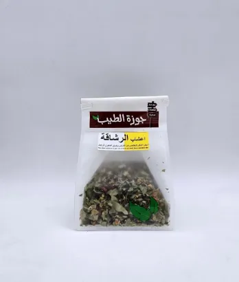 صورة اعشاب الرشاقة 200 جرام